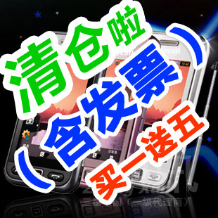 【全国联保　含发票2G卡】<span class=H>三星</span>S5230C新品上市大陆行货　