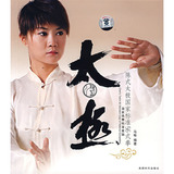 taobao english 9055668598