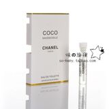 镇店之宝Chanel<span class=H>香奈儿</span>coco可可小姐女士香水EDT淡香水正品小样