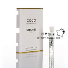 镇店之宝Chanel香奈儿coco可可小姐女士香水EDT淡香水正品小样