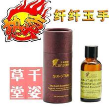 手粗怎么办？手部护理，美白保湿去皱效果超好 仟仟玉手
