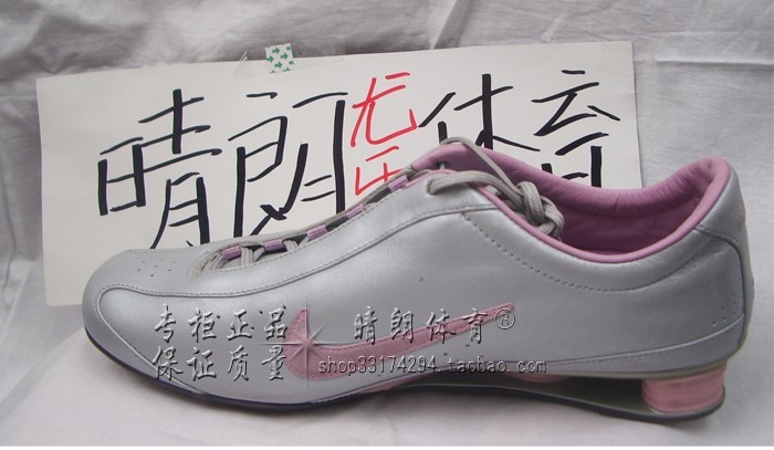 Кроссовки для бега Nike 312563/061