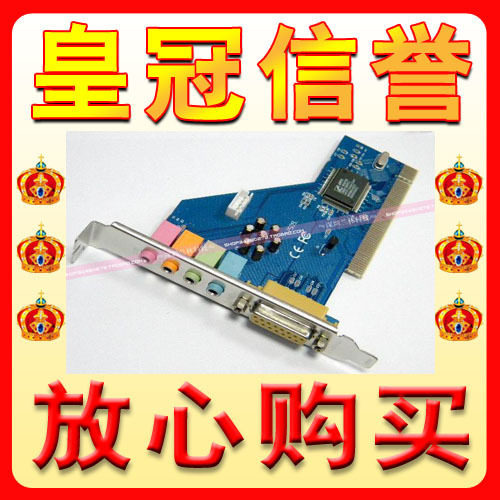 6940★兰林科技 PCI声卡 台式机8738声卡 4.1声卡 带麦口