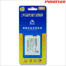 品胜 魅族 M8 M8 SE RE M8se M8re 8G 16G 电池 1250mAh