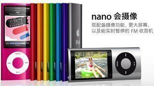 推[皇冠热卖]新上市高端MP45代 MP4 2GB 拍摄+录像+触摸