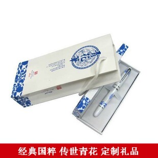  文渊阁 北京特色工艺礼品 青花瓷烤瓷 祥龙中性笔 钢笔 出国 特价