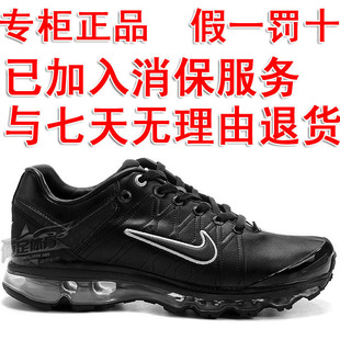 淘宝网女装_双皇冠信誉新款全掌气垫真皮面保暖情侣运动鞋限时折扣-图片
