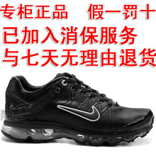 双皇冠信誉新款全掌气垫真皮面保暖情侣运动鞋限时折扣