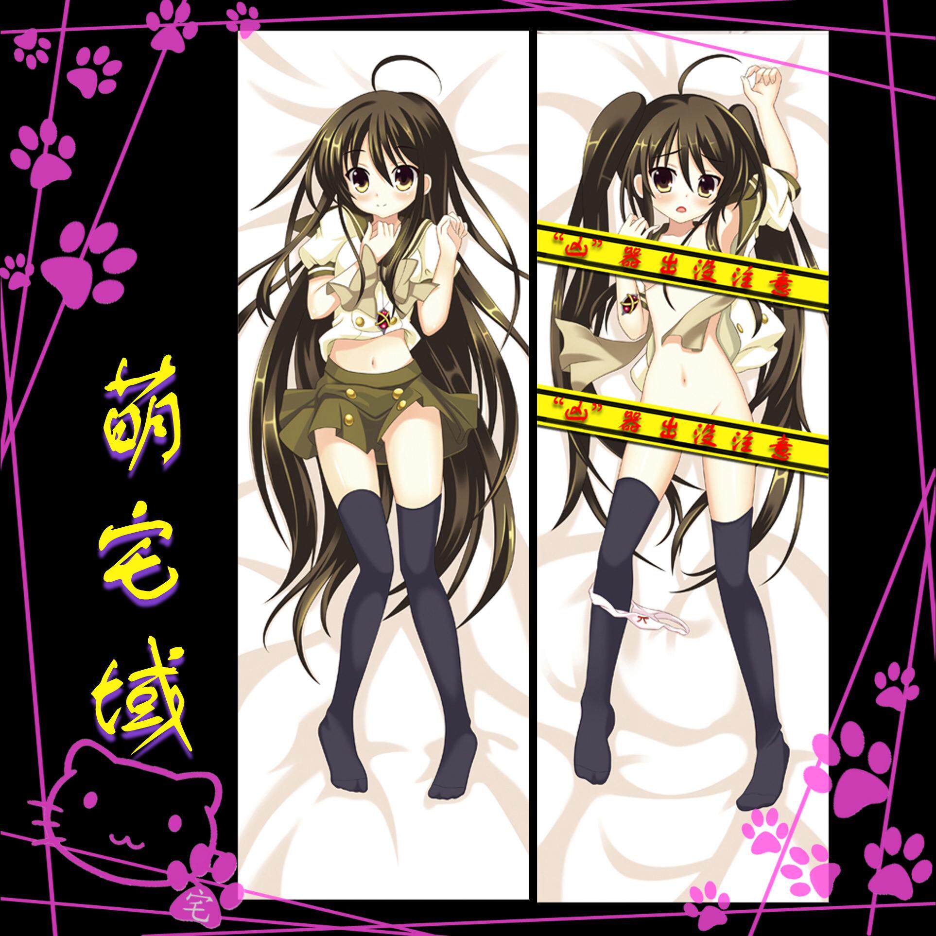 萌宅域出口用<em>邪恶</em>工口18x<em>动漫</em>抱枕灼眼的夏娜