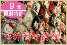 彩膜配钻材料 手机贴钻模板 贴钻底模 手机美容●彩膜材料包●
