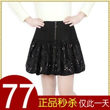 8803折梦可2011秋冬季半身裙新款女裙子冬裙蕾丝亮片毛呢蛋糕短裙
