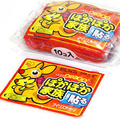特价 日本原装袋鼠子 暖宝宝暖宫贴暖腰贴发热贴暖胃宝1310