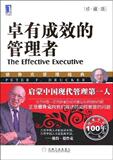 taobao english 3611242718