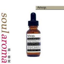 女皇般纯真优雅的品质|澳洲Aesop伊索大马士革玫瑰精露25ML