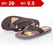 特价爆款PUMA/彪马流行男沙滩凉拖夹脚人字拖鞋时尚运动休闲拖鞋