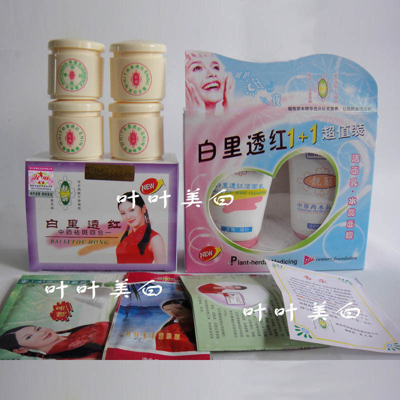 �ؼ� ��������͸����ҩ����ĺ�һ(��һ��)
