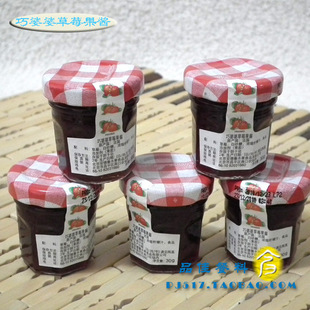  【品佳餐料】热卖法国巧婆婆草莓果酱/草莓果酱 酒店专用迷你果酱