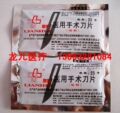 上海联辉手术刀片 用于外科 手机美容 电子维修 修脚等
