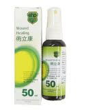 荷兰ehp+術立康 (预防感染/缓解疼痛/促进伤口愈合)