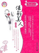 �̳����棺��������&mdash;&mdash;������ҽ���Һ���������