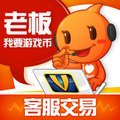 151万金币(DNF游戏币)=10元 地下城与勇士电信云南1区 即买即发