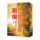 至尊瘦身★诗美多★金装激瘦特别加强版(速效型减肥药)1赠1包快递