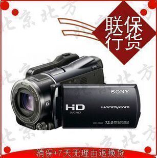 索尼XR550E(大陆行货 联保2年)240G硬盘 零利润 火爆抢购800台！