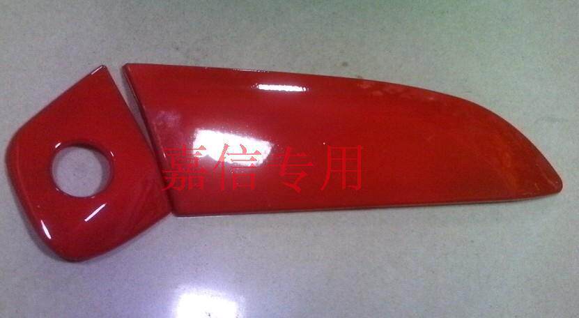 2010款新赛欧拉手 另有车身同色拉手销售 专车专用
