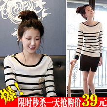 2011新款秋冬优质韩版女装时尚海魂条纹圆领长袖T恤 打底衫