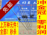 taobao english 9522898485