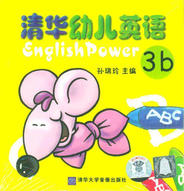 (新版)清华幼儿英语 语感启蒙 家庭装 6VCD 安妮鲜花推荐