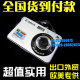 超级热卖！Canon 佳能 1200万 数码相机2.7大屏 摄像/夜拍 效果好