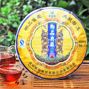  买7饼送1饼 包邮 新益号御品典藏 特级普洱茶 熟 茶 357g 茶叶