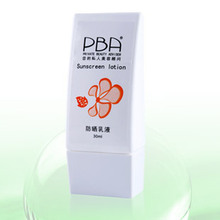 PBA防晒乳液 30ML 隔离 防辐射 隔离霜 防晒霜 清爽不油腻