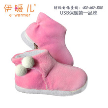 清仓 USB男女高档暖脚靴/暖脚宝 带拉链可拆卸 usb暖脚鞋
