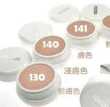 专业产品！CCTV专业化妆师首选 日本进口明艳遮瑕粉底膏130 140#
