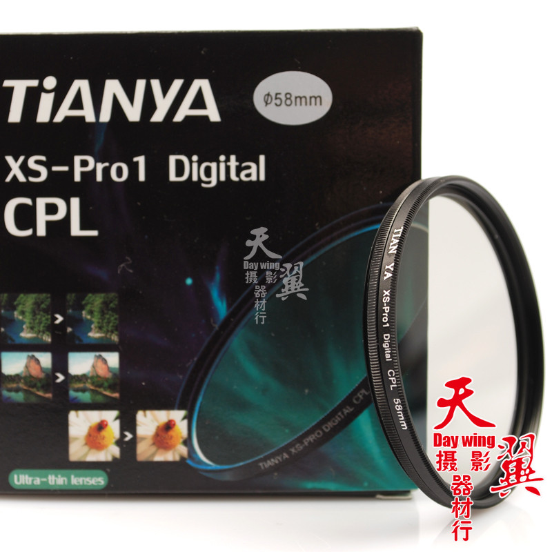 TianYa 天涯 CPL PRO1 D 67mm 超薄 偏振镜 偏光镜 圆偏振镜 滤镜