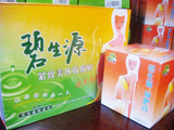 科学搭配，合理瘦身碧生源收腹贴+瘦身膏组合 全效瘦身！