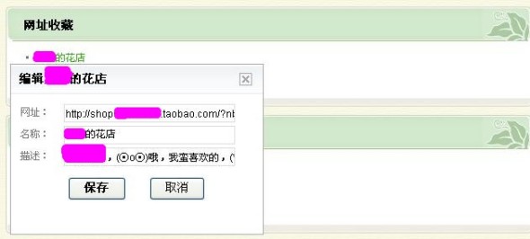 营销秘笈站外推广与效果评估,让你产品推广有