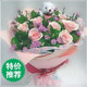 11朵粉玫瑰花上海<span class=H>鲜花</span>北京<span class=H>鲜花</span>广州<span class=H>鲜花</span>深圳<span class=H>鲜花</span>杭州<span class=H>鲜花</span>天津<span class=H>鲜花</span>