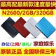 促销 正品 Acer/宏基 AOD270-26C 超薄笔记本10寸上网本 4G 320G