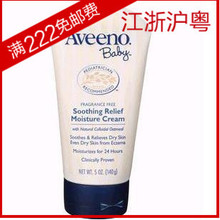 美国Aveeno baby婴儿燕麦舒缓湿疹润肤霜 缓解乳霜140克