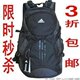 专柜正品第2代2015 adidas双肩包/运动包/<span class=H>旅行包</span>/电脑包/四色任选