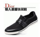 Dior HOMME <span class=H>迪奥</span> 英伦时尚透气商务休闲鞋皮鞋热卖套脚男鞋子