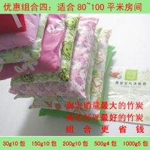 竹炭包吸去甲醛除家具原生态装修除味活性竹碳80~100平米(套餐四)