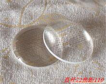 ＤＩＹ投影机聚光镜投影仪配件聚光镜焦距70直径75