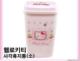韩国草莓hello kitty垃圾桶
