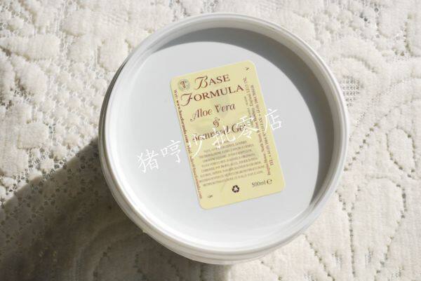 [BF002]英国BF/Base Formula 芦荟海藻胶/补水面膜 500ML