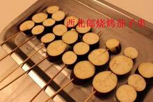 冲皇冠上海西北郎烧烤半成品订餐烧烤肉串烤串茄子10元15串