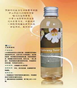 冲冠 美康小米草原液100ML 品质保证！